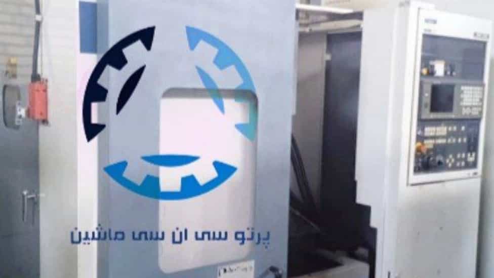 دستگاه CNC و انواع ماشین های CNC کدامند ؟